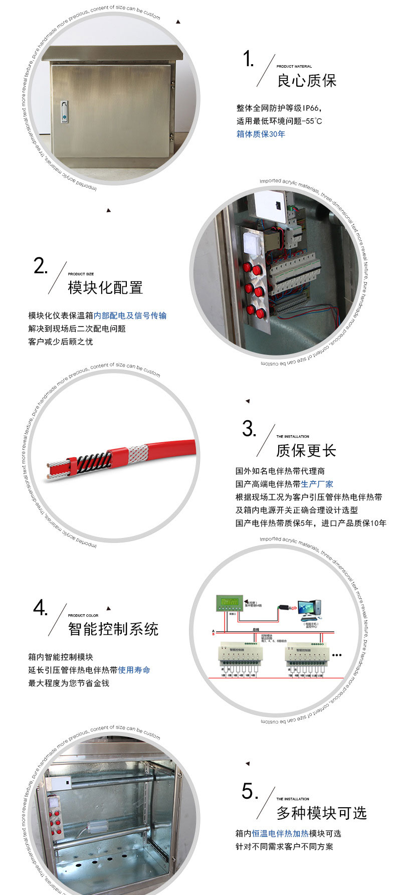沃安不銹鋼保溫箱優(yōu)勢