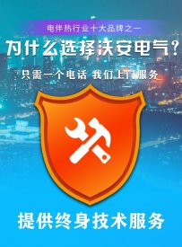 國內(nèi)電伴熱品牌哪家好？